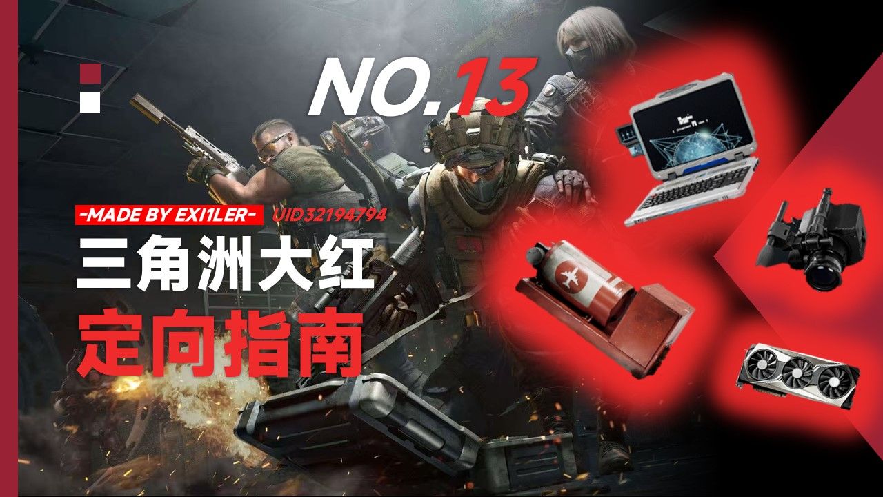 【第五人格透视挂下载】凉拌菜怎么做