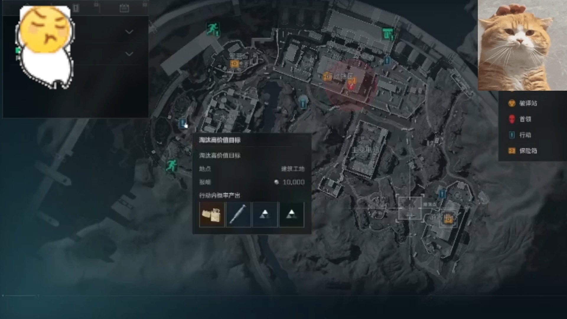 【第五人格透视挂下载】凉拌菜怎么做